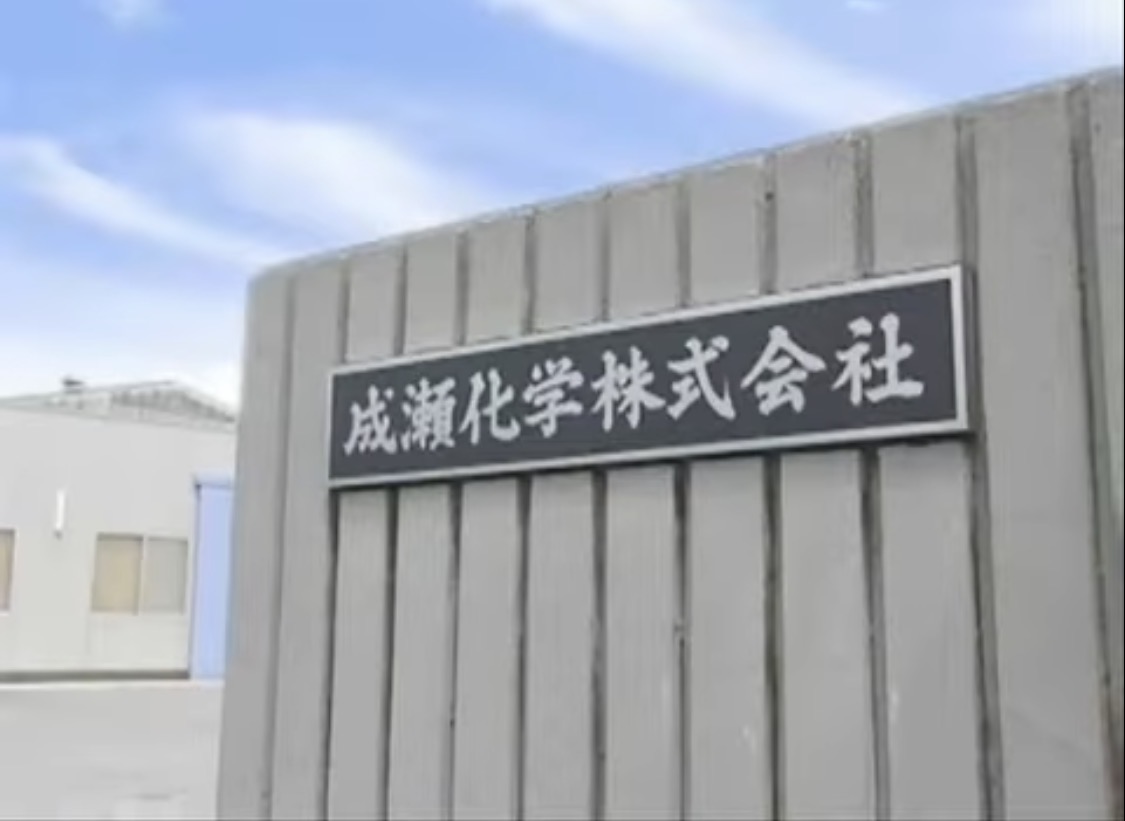 成瀨化學 Narulight 材料